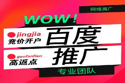 SEM托管服务助力教育机构快速提升品牌知名度